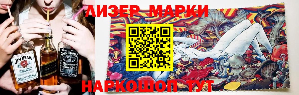 Соль-Илецк  Лсд 25 экстази ecstasy  МЕГА онион  LSD-25 экстази  LSD-25 экстази кислота  Вход с VPN 