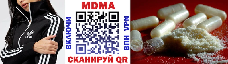 даркнет клад  Соль-Илецк  hydra   МДМА молли  наркотики 