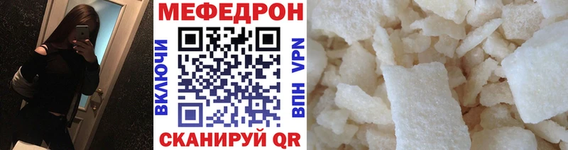 цена наркотик  Соль-Илецк  площадка Telegram  МЯУ-МЯУ кристаллы 