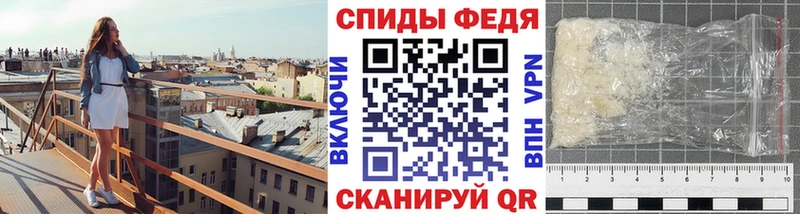 площадка Telegram  Соль-Илецк  Первитин мет  где можно купить  