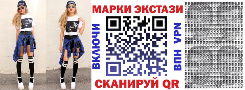 Марки N-bome 1,8мг  Соль-Илецк 