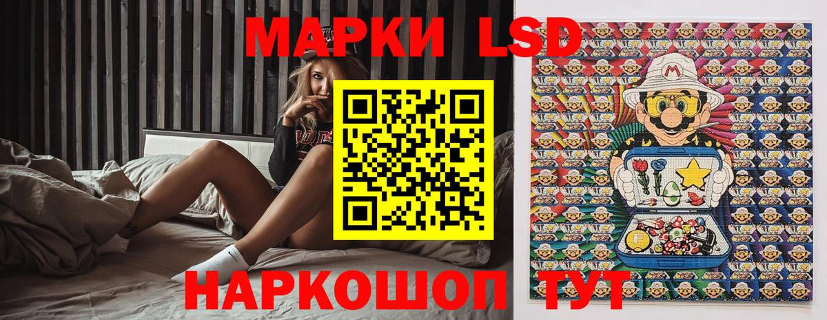 Марки N-bome 1,5мг  Вход с VPN  Соль-Илецк 