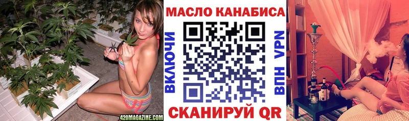 ТГК вейп с тгк  omg ссылка  Соль-Илецк 
