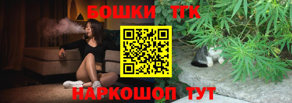 Канабис конопля Соль-Илецк