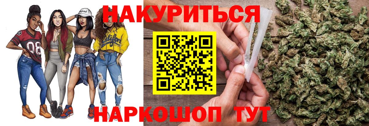 Шишки марихуана MAZAR  Канабис семена  МАРИХУАНА OG Kush  Вход с VPN  Соль-Илецк  Бошки марихуана OG Kush 